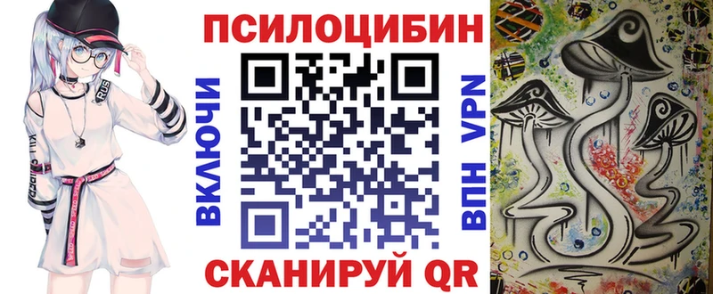 Галлюциногенные грибы мухоморы  мориарти наркотические препараты  Инта 